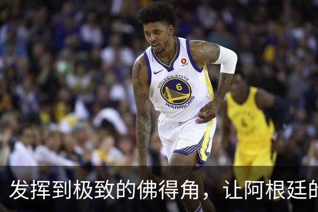 发挥到极致的佛得角，让阿根廷的问题彻底暴露