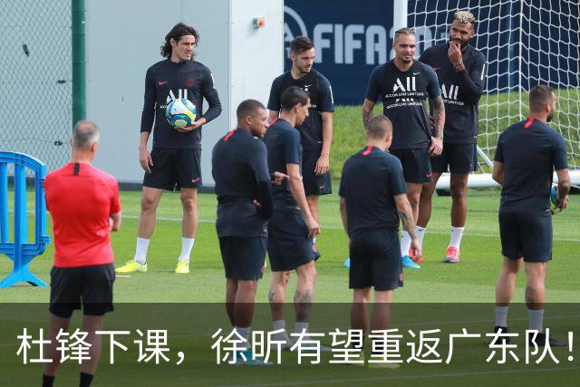 杜锋下课，徐昕有望重返广东队！